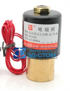 SD3615-2 Электромагнитный клапан компрессора 220В